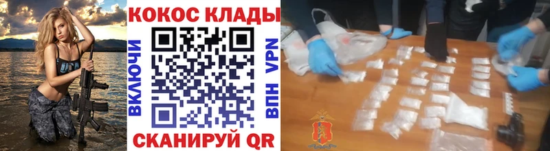 Купить АМФ  МЕФ  Конопля  Кокаин  Кетамин  Alpha-PVP  Анжеро-Судженск