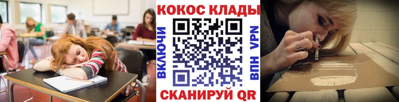 Cocaine Перу  Купить закладки  Анжеро-Судженск 