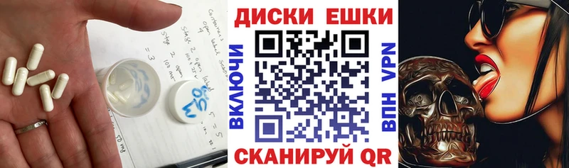ЭКСТАЗИ TESLA  Купить закладки  Анжеро-Судженск 