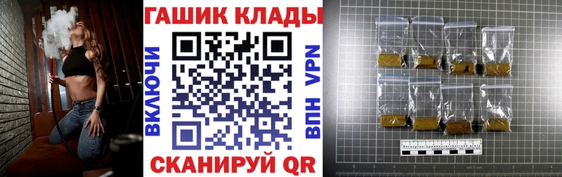 Купить где  Анжеро-Судженск  Гашиш индика сатива 