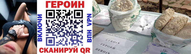 Купить  Анжеро-Судженск  Героин афганец 