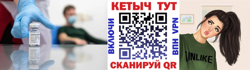 Кетамин ketamine  Купить закладки  Анжеро-Судженск 