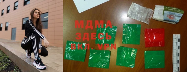 меф Краснослободск