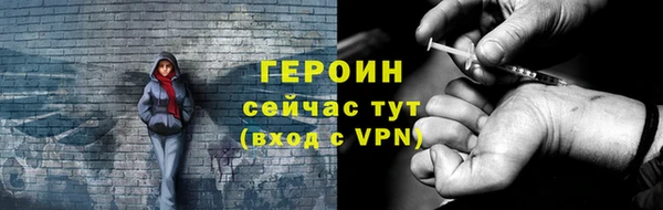 метамфетамин Куйбышев
