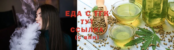 метамфетамин Куйбышев