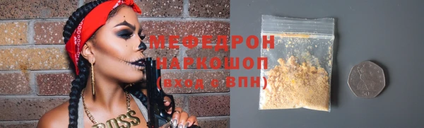 каннабис Красноперекопск