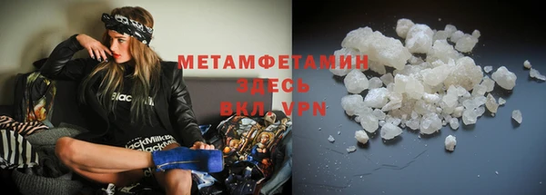 тгк Кукмор