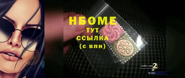 тгк Кукмор