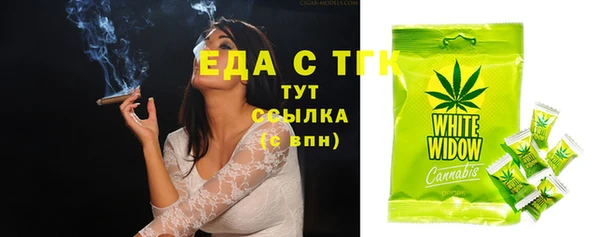 меф Краснослободск