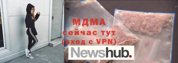 меф Краснослободск