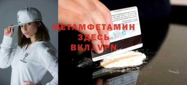 MDMA Premium VHQ Краснотурьинск