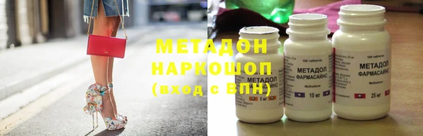 каннабис Красноперекопск