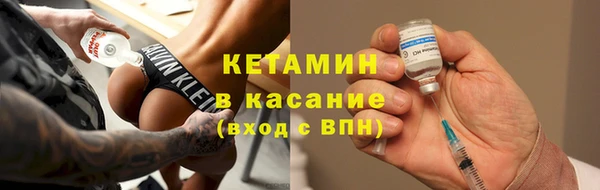 меф Краснослободск