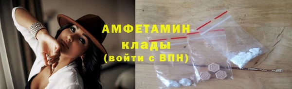 каннабис Красноперекопск
