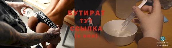 метамфетамин Куйбышев