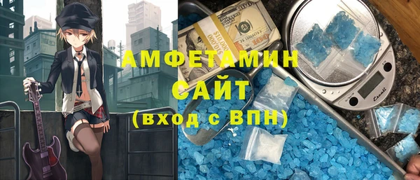 метамфетамин Куйбышев