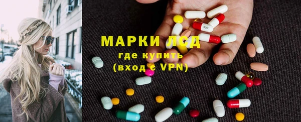 метамфетамин Куйбышев