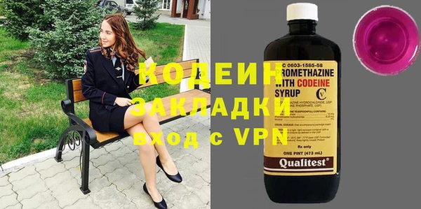 каннабис Красноперекопск