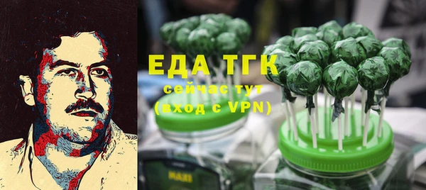 метамфетамин Куйбышев