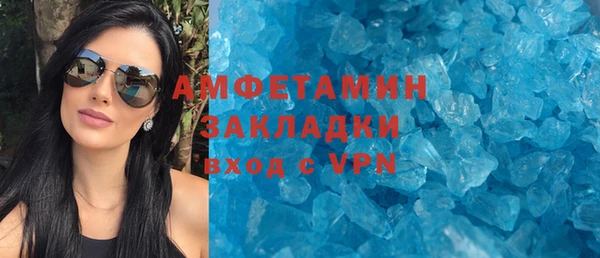метамфетамин Куйбышев