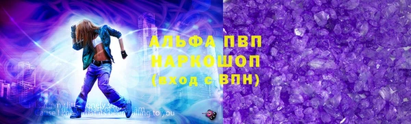 тгк Кукмор