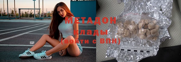 метамфетамин Куйбышев