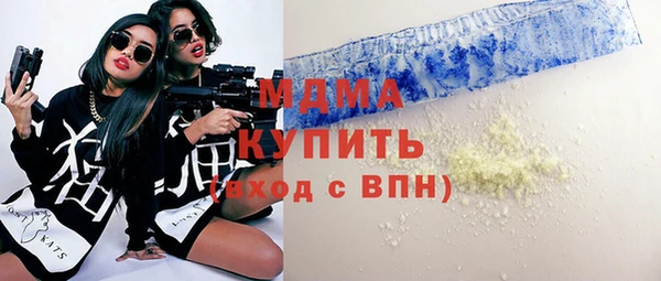 меф Краснослободск