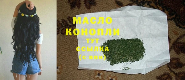 каннабис Красноперекопск
