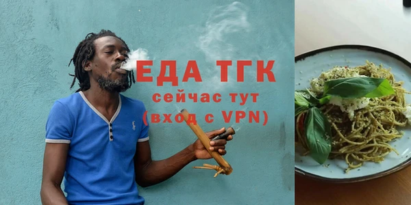 тгк Кукмор
