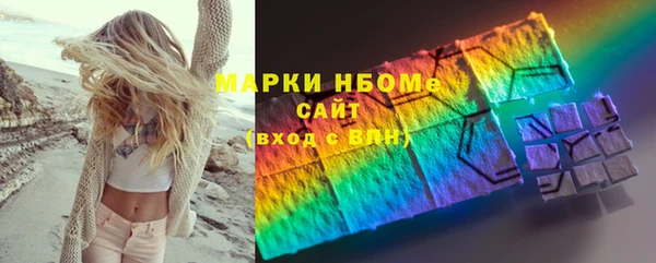 метамфетамин Куйбышев