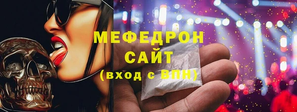 меф Краснослободск