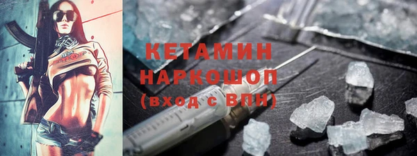 метамфетамин Куйбышев