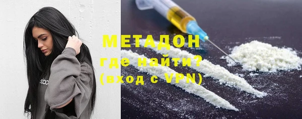 MDMA Premium VHQ Краснотурьинск