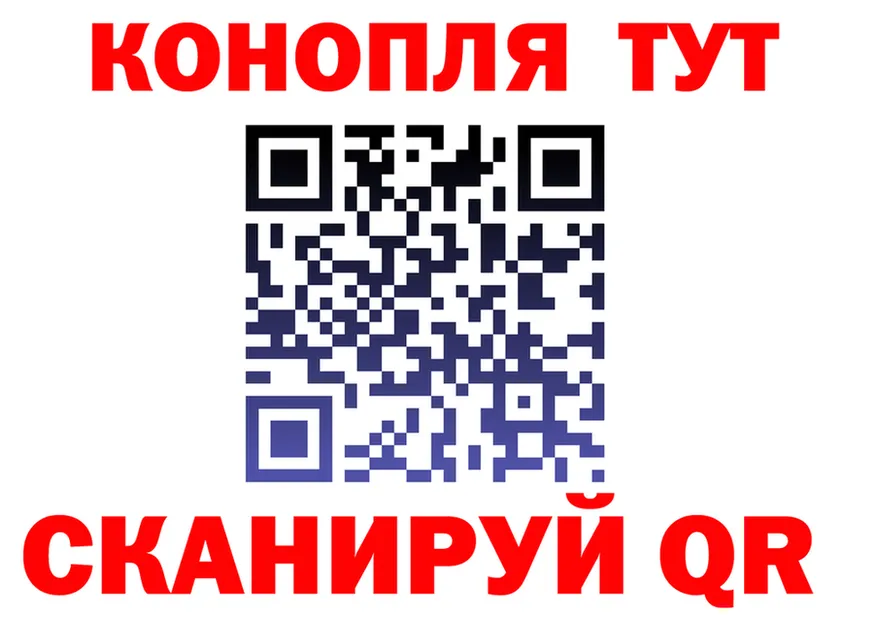 МЯУ-МЯУ кристаллы маркетплейс площадка KRAKEN Анжеро-Судженск