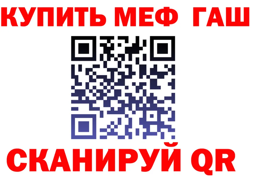 КОКАИН Fish Scale ССЫЛКА shop mega Анжеро-Судженск