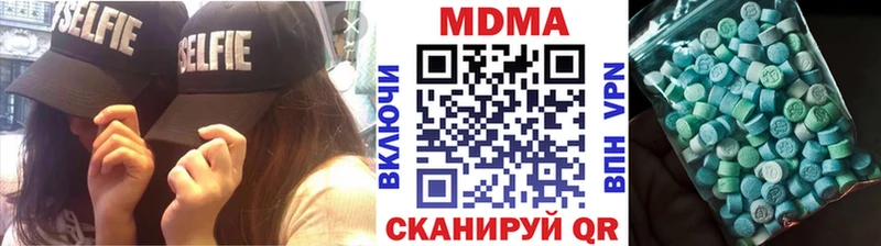 Купить где  Анжеро-Судженск  МДМА молли 
