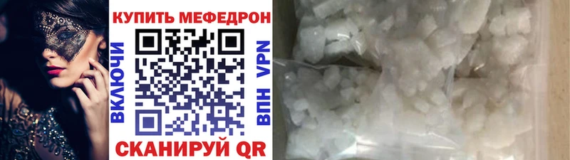 Мефедрон кристаллы Анжеро-Судженск