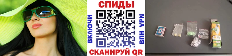 МЕТАМФЕТАМИН кристалл  Купить  Анжеро-Судженск 