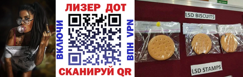 Марки NBOMe 1,8мг  Купить где  Анжеро-Судженск 