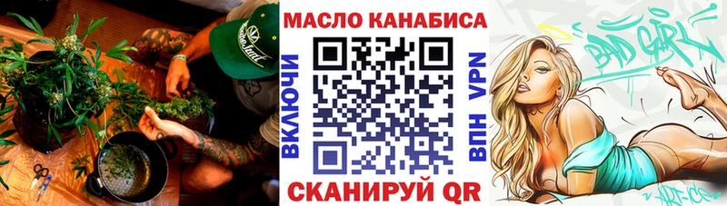 Купить закладки  Анжеро-Судженск  ТГК вейп с тгк 