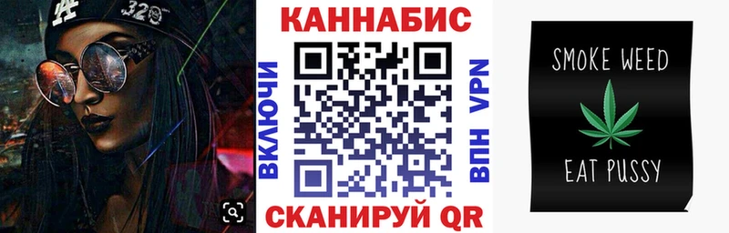 Купить  Анжеро-Судженск  Канабис индика 